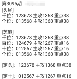 QQ20240929-150606.png