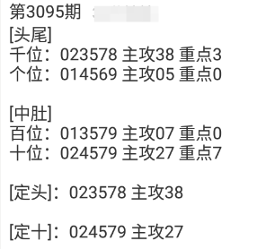 QQ20240929-170821.png