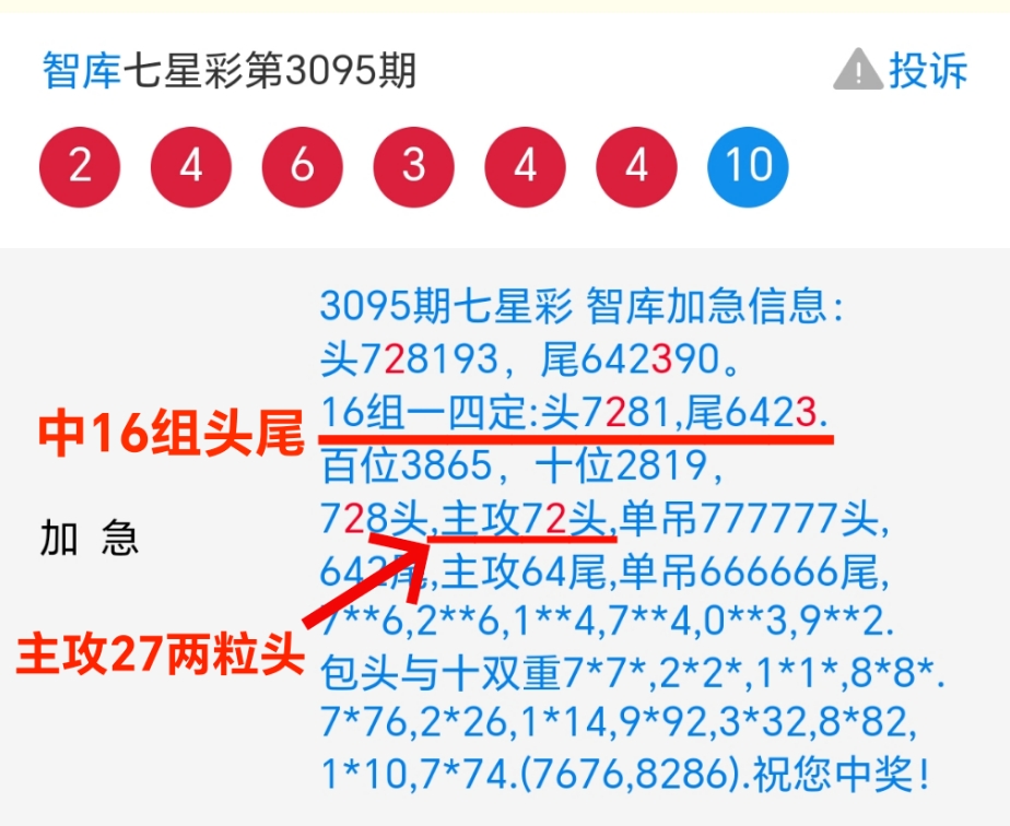 Screenshot_20240929_221306_com.tencent.mm.jpg