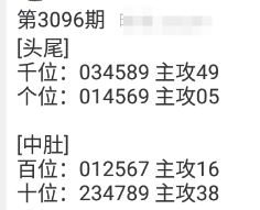 QQ20240930-090004.png