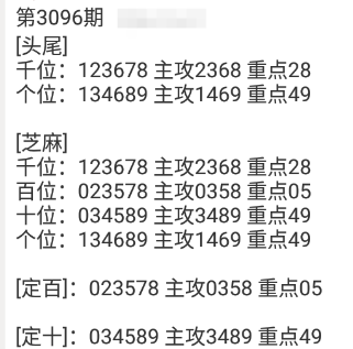 QQ20241005-091614.png