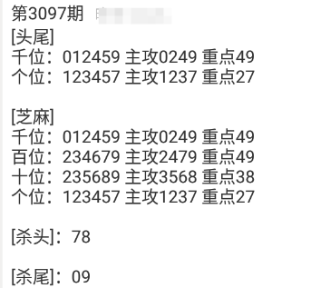 QQ20241007-091837.png