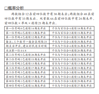 QQ20241008-102907.png