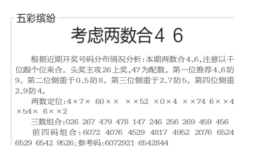 QQ20241008-103028.png