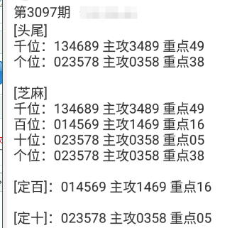 QQ20241008-111804.png