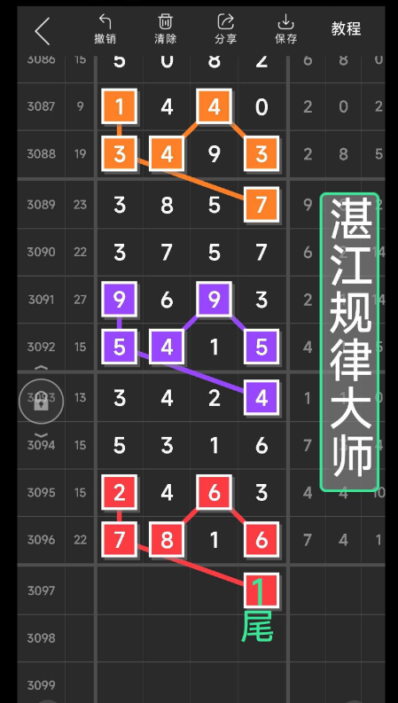 QQ20241008-143535.png