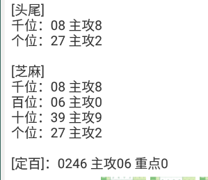 QQ20241008-180412.png