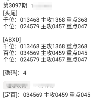 QQ20241008-182233.png