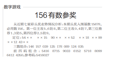 QQ20241010-144543.png