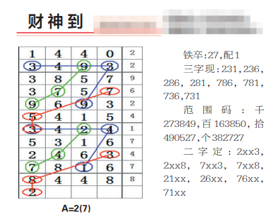 QQ20241011-100937.png