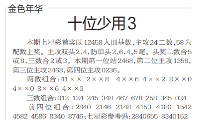 QQ20241011-100635.png