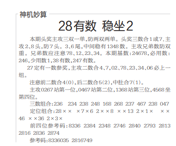 QQ20241011-100749.png