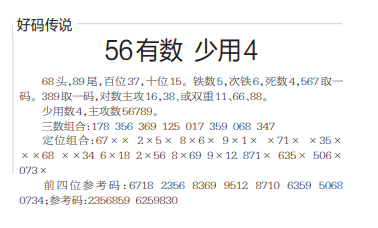 QQ20241011-100738.png