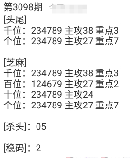 QQ20241011-103438.png