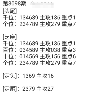 QQ20241011-144328.png