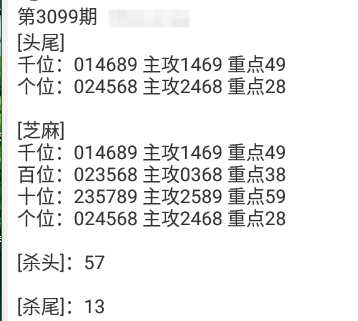 QQ20241012-085607.png