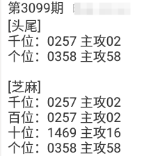 QQ20241012-090010.png