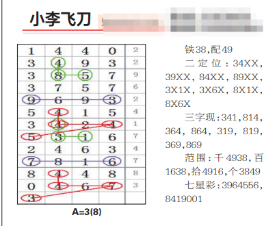 QQ20241013-094709.png