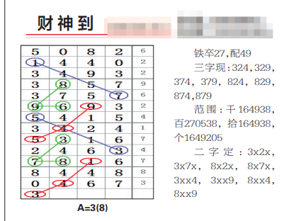 QQ20241013-094720.png