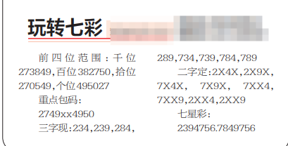 QQ20241013-094740.png