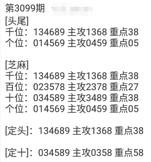 QQ20241013-111855.png