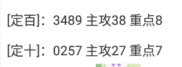 QQ20241013-190116.png