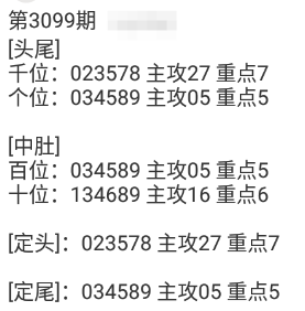 QQ20241013-191116.png