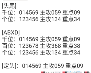 QQ20241013-191918.png