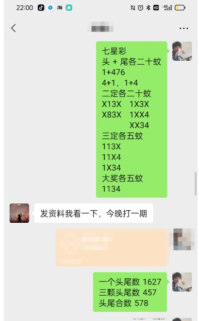 QQ20241013-225109.png