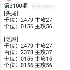 QQ20241014-093628.png