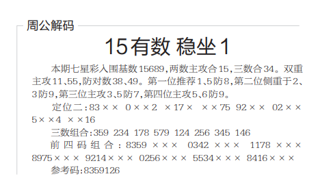 QQ20241014-110434.png