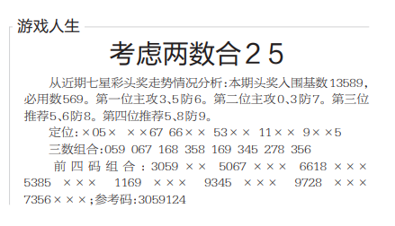 QQ20241014-110420.png