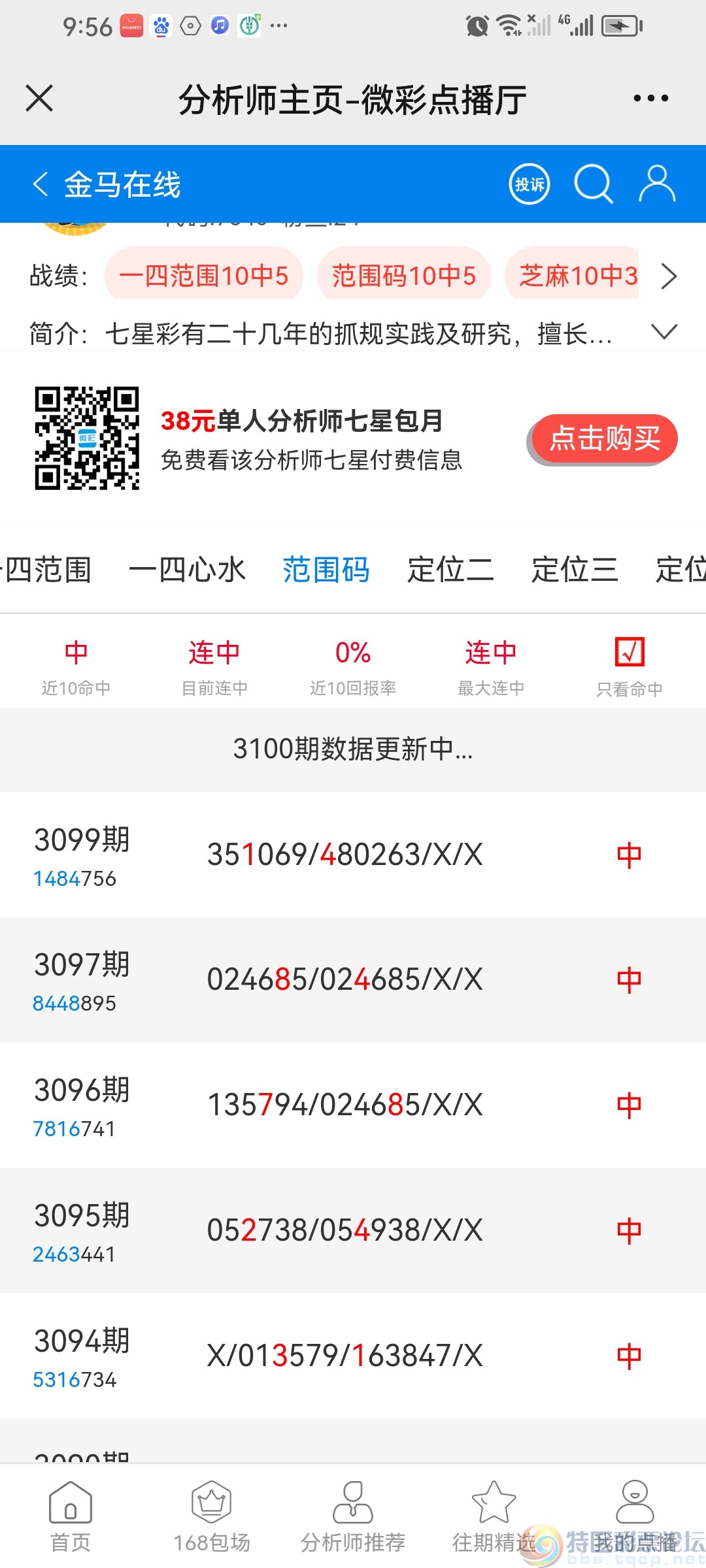 wechat_upload1728986085670e3be5ee537