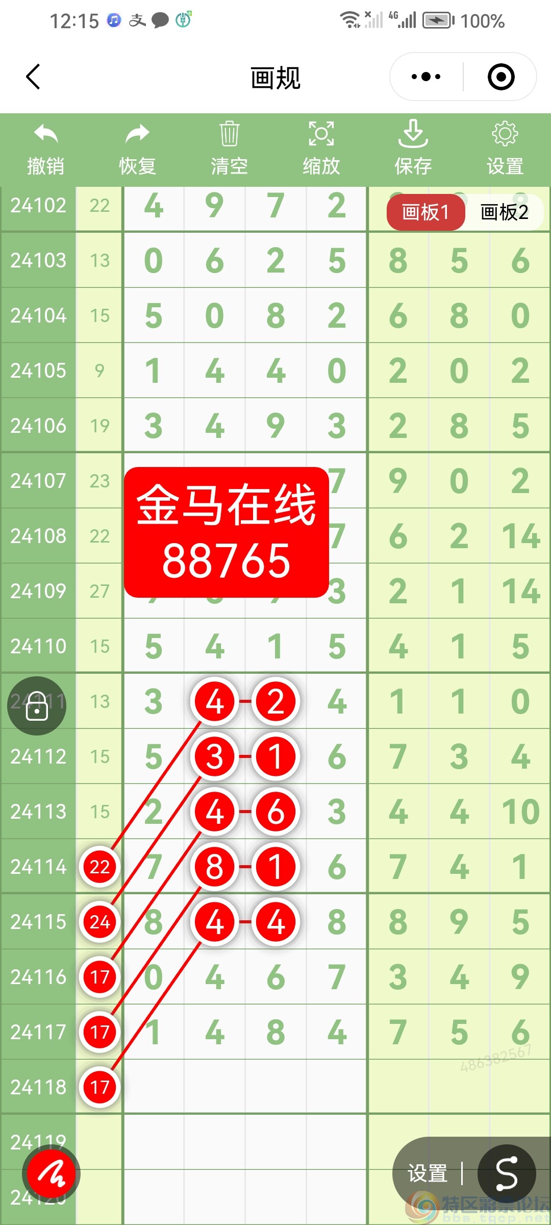 wechat_upload1728996583670e64e7e624f