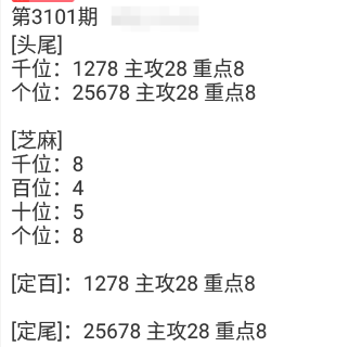 QQ20241018-091946.png