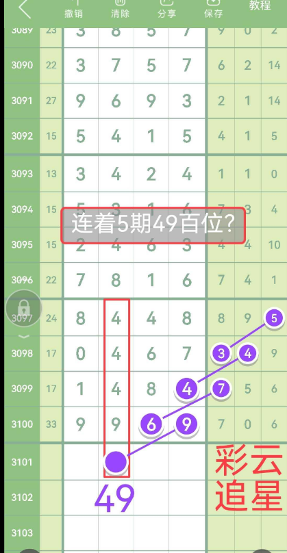 QQ20241018-093705.png