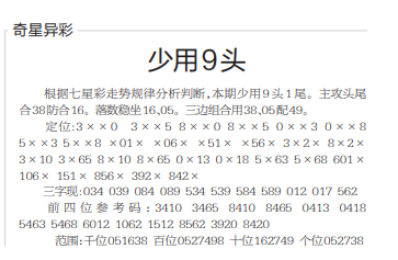 QQ20241018-102911.png