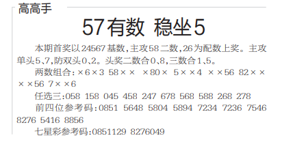 QQ20241018-103053.png