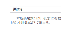 QQ20241018-103135.png