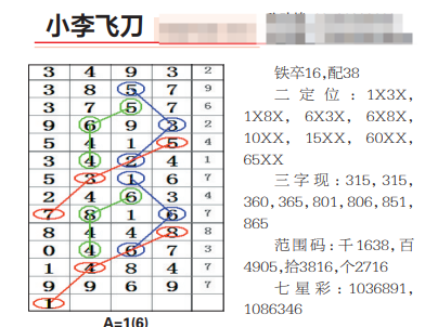 QQ20241018-102708.png