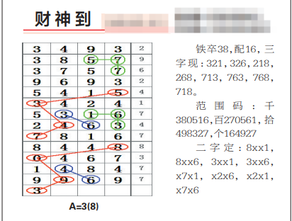 QQ20241018-102654.png