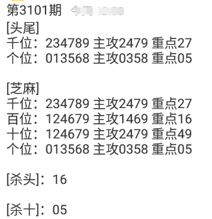 QQ20241018-144304.png