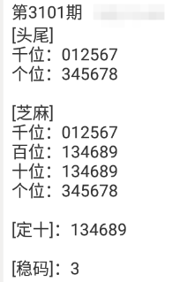 QQ20241018-171825.png