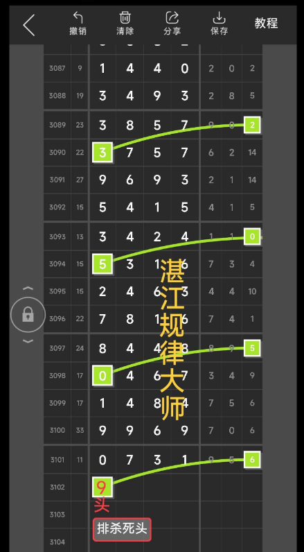 QQ20241020-092225.png