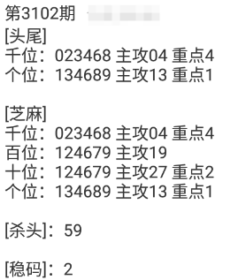 QQ20241020-114017.png