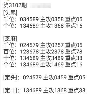 QQ20241020-145237.png