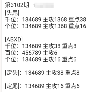 QQ20241020-185848.png