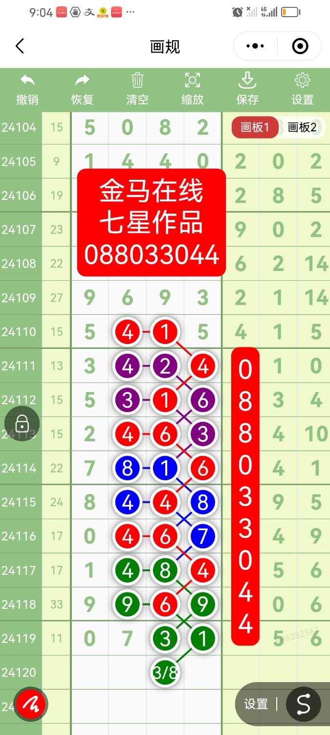 Screenshot_20241019_210451_com.tencent.mm.jpg