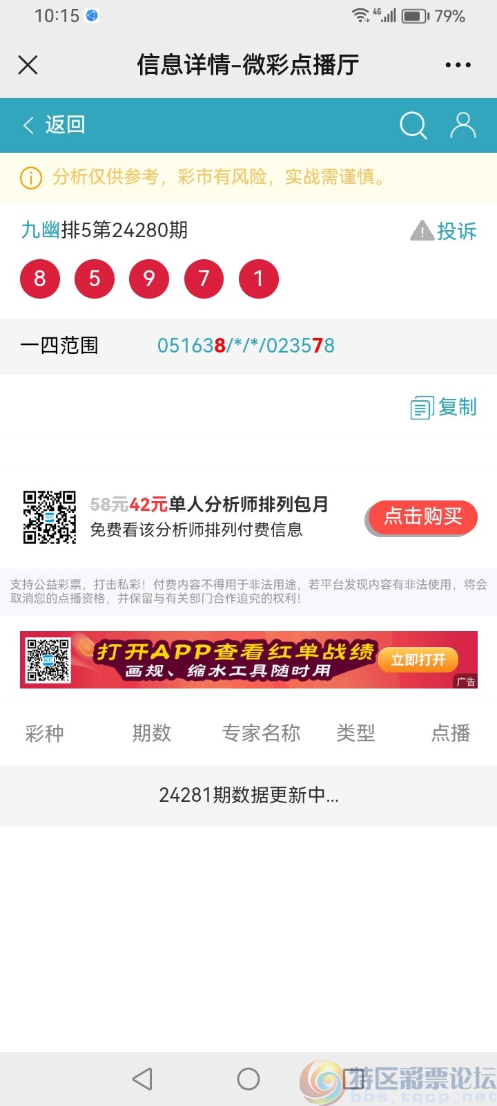 wechat_upload1729434361671512f9b6fbe