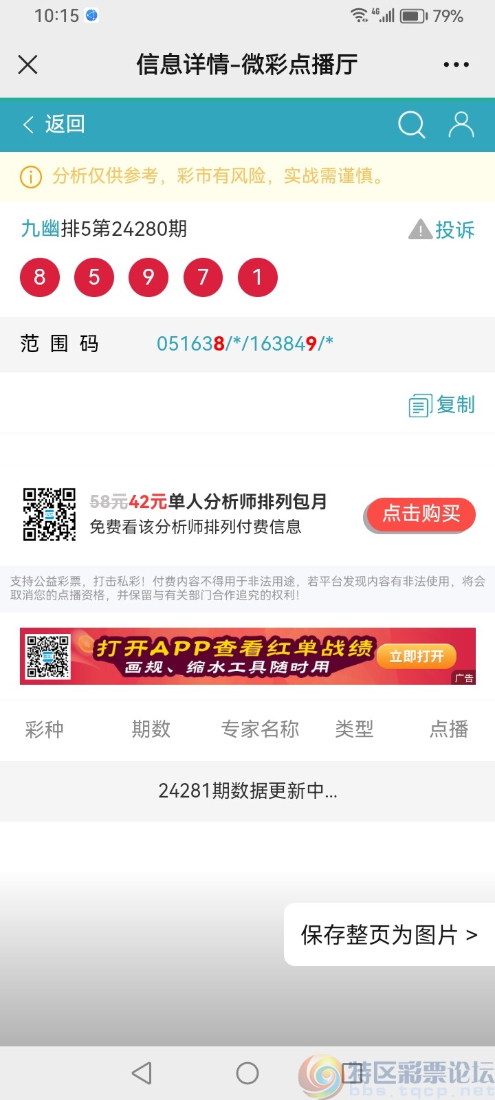 wechat_upload172943436967151301aa042